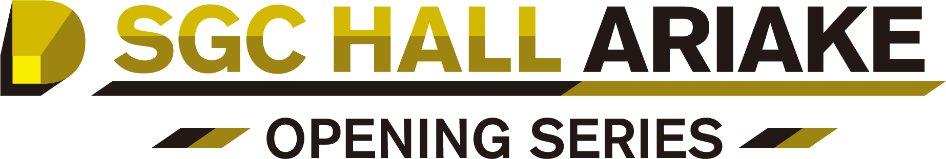 SGC HALL 有明オープニングシリーズ